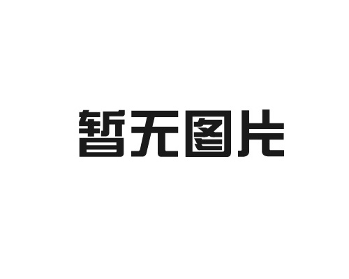 丹东茂绿丰农业科技食品有限公司祝大家节日快乐！